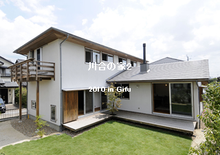 川合の家2