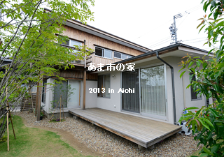 あま市の家