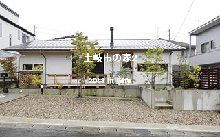 土岐市の家2