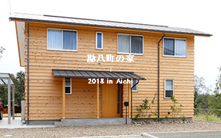勘八町の家