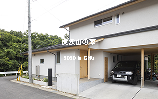 虎渓山の家